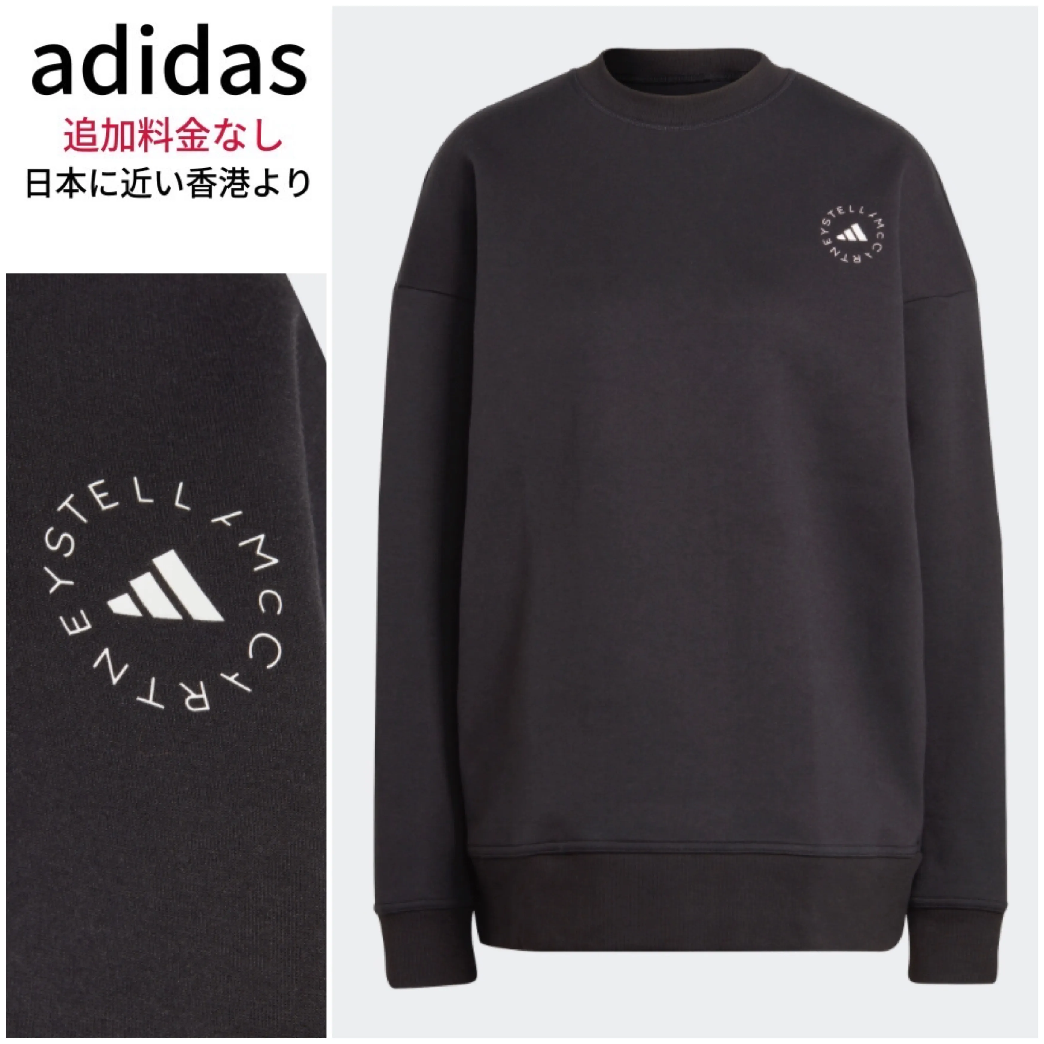 adidas  |adidas by Stella McCartney Sweatshirt